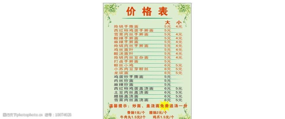 南京餐饮设计
