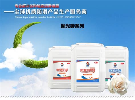 餐馆防滑鞋网站