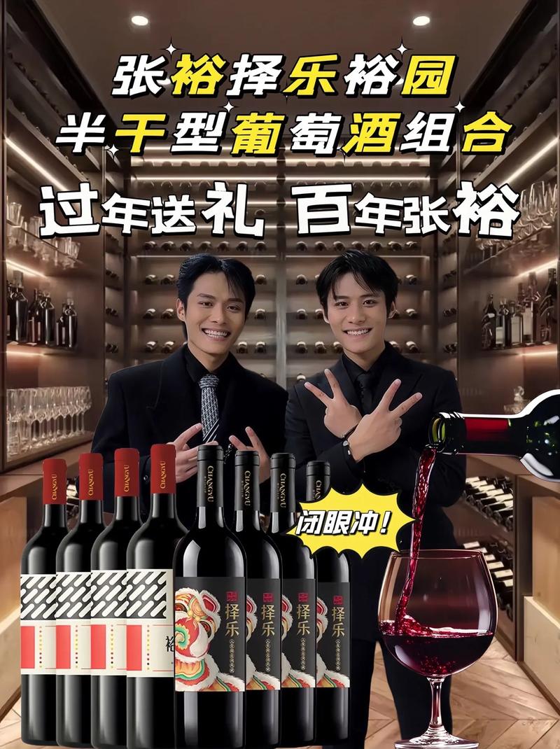 青岛红酒批发