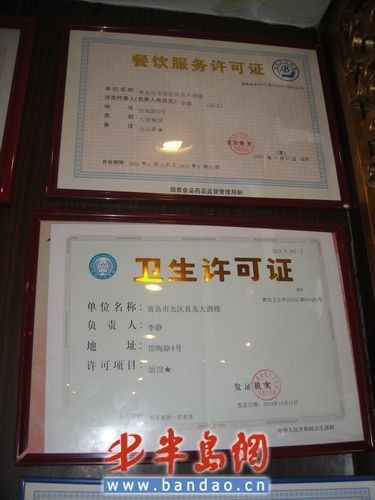 餐饮办营业执照流程需要什么