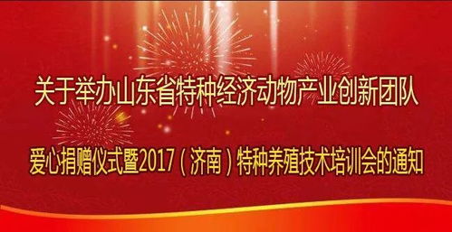 南江县南江好餐厅