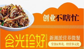 广东餐饮公司排名前十