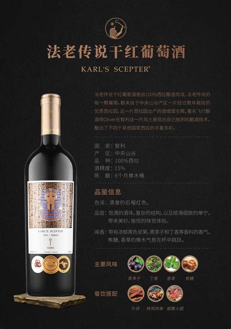 济宁红酒专卖店