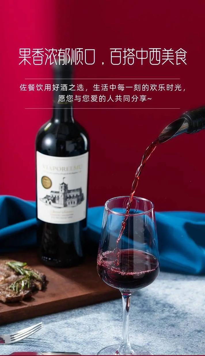 10斤葡萄酒需要多少葡萄