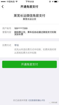 红酒微信扫码记录能查到吗