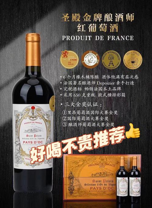 红酒平底深