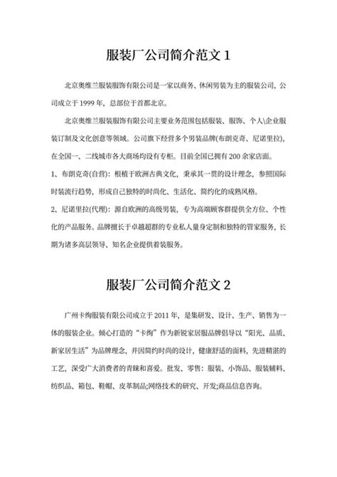 明硕集团