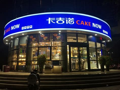 嘉诺餐饮怎么样好不好