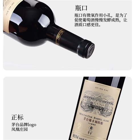 苏州红酒酒庄