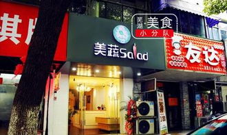 渭南五号餐厅电话
