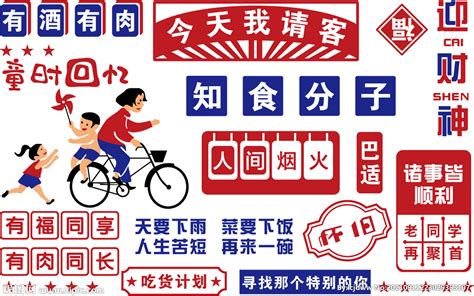 餐饮企业文化标语经典语录