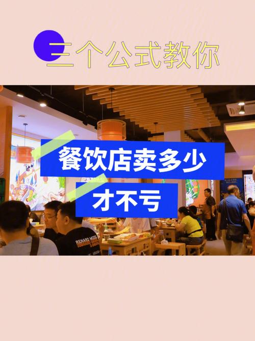 开餐饮店进货渠道怎么找