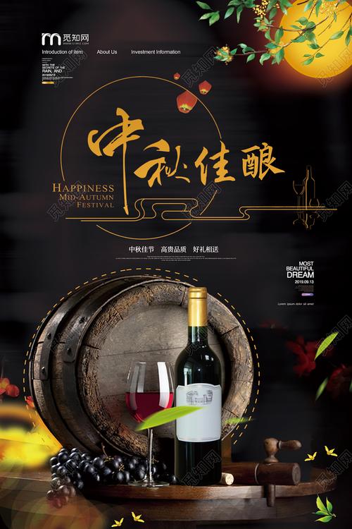 红酒广告语宣传语经典用语大全