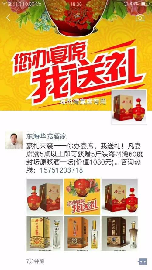 弟弟订婚姐姐应该送什么给弟媳
