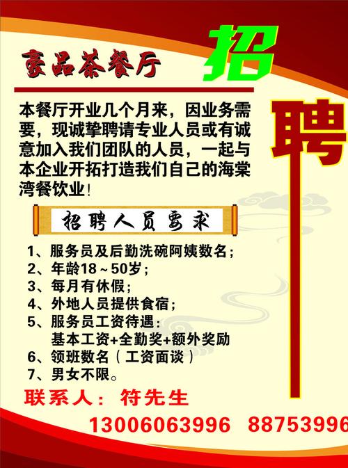 珠海瑞吉酒店客房图片
