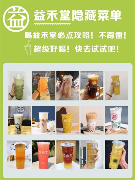 禾堂烧烤加盟条件