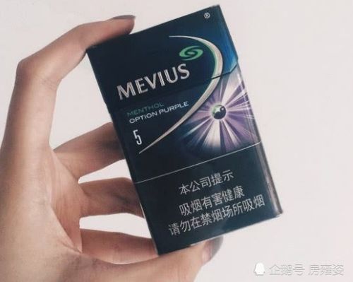 爆珠烟大全红酒味