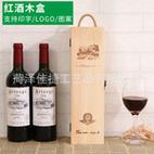 恒升酒业有限公司
