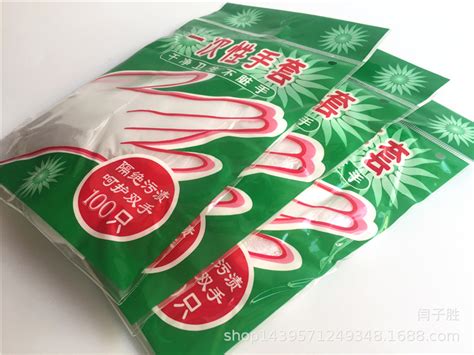 餐饮从业人员必须佩戴手套