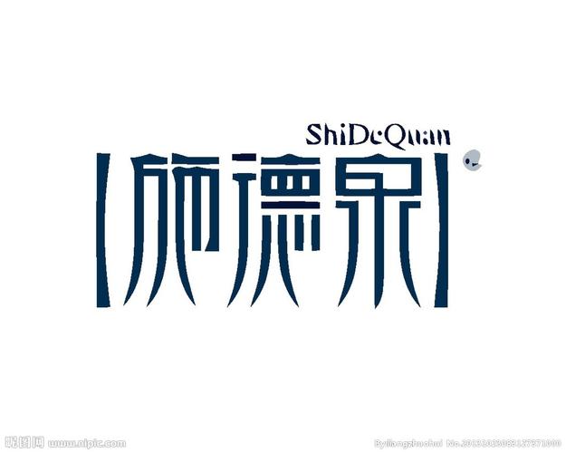 餐饮标志logo大全