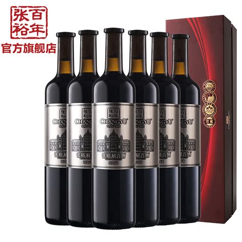 张裕解百纳葡萄酒价格表