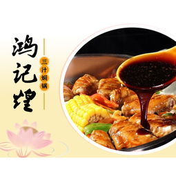餐饮加盟项目大全