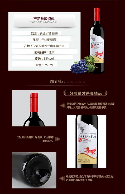 红酒分为干红还有啥