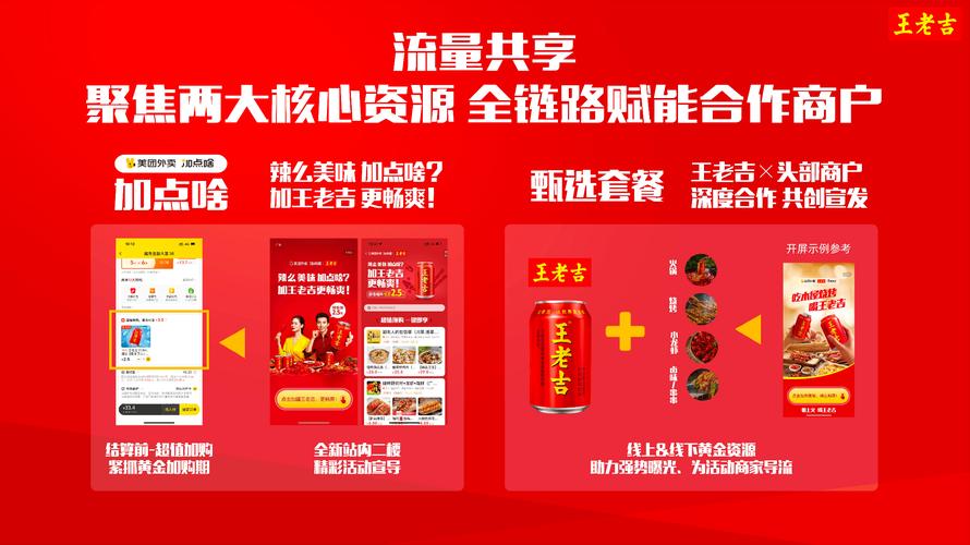 王老吉最畅销的饮料