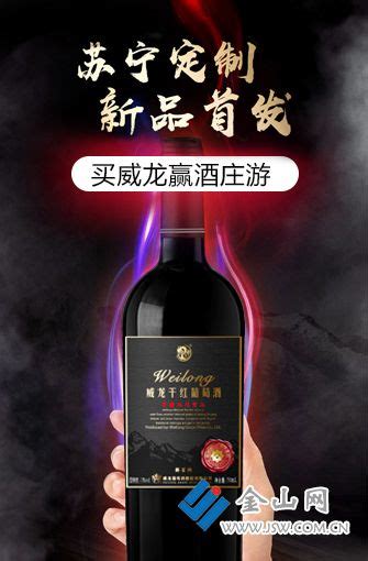 镇江市企业排名
