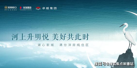 珠海招商银行电话