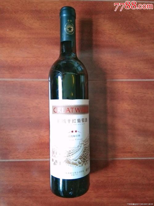 一万块的红酒