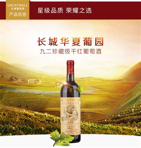日本藏酒多少钱一瓶