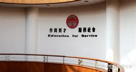 岭南学院地址