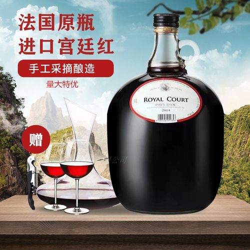 红酒如何品尝