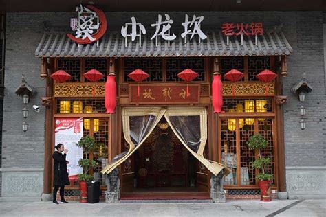 宝鸡餐饮加盟电话