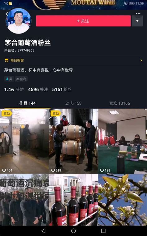 哺乳期能喝红酒吗对孩子有影响吗