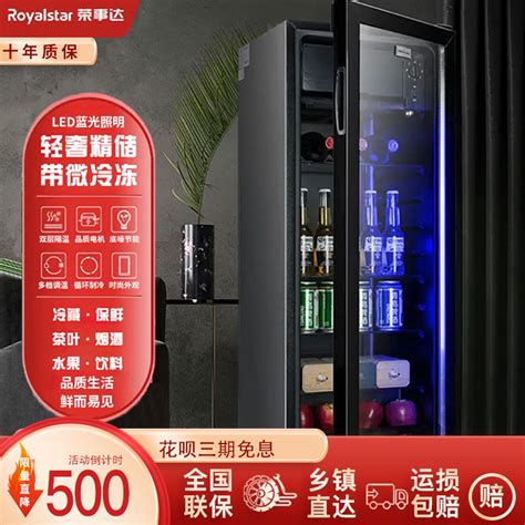 酒柜冰箱柜一体设计图