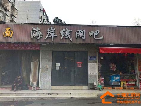襄阳门面出租信息