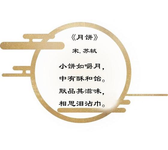 赞美美食的诗句有哪些