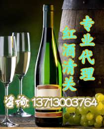 类人首红酒属于什么档次