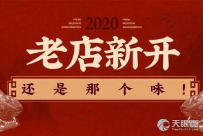 餐饮厨师长工作概述