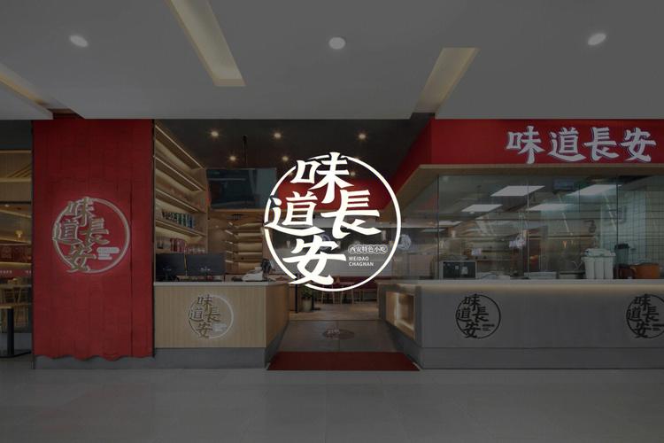 郑州长安公司