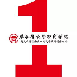 芳字店名