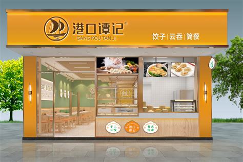 聚客餐饮蒸饺铺加盟
