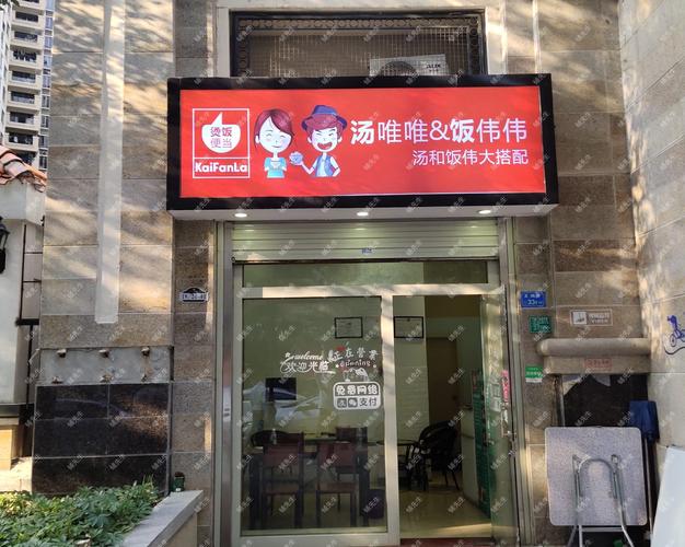 餐饮广告牌图片