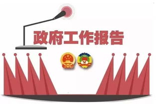 全域旅游下的生态建设