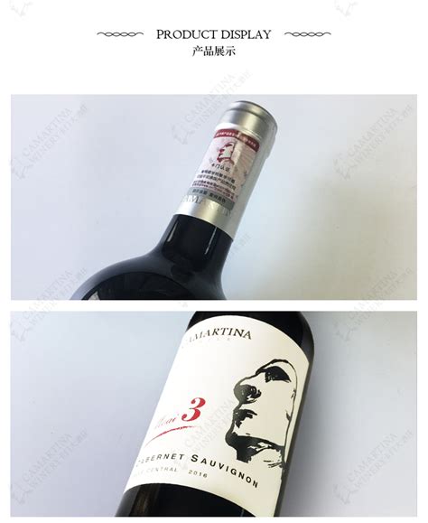 卡特尔红酒2018