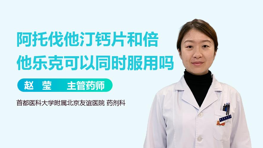 喝完红酒可以吃钙吗