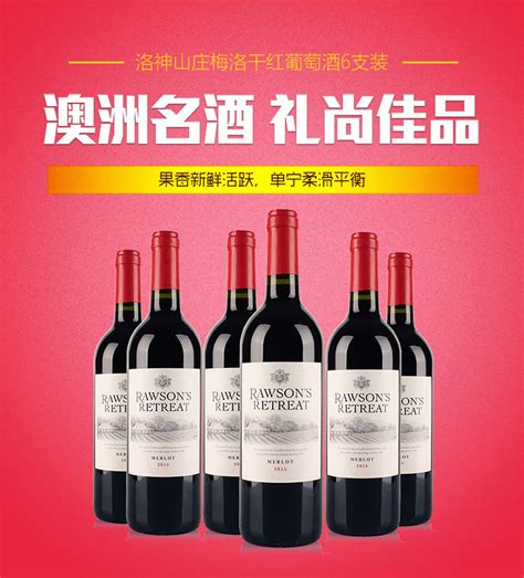 幸福家酒业