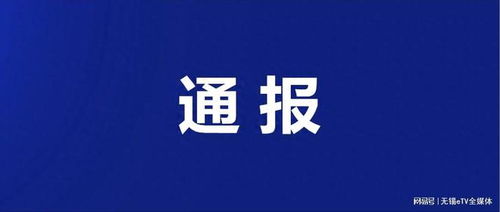 无锡市公司食堂招聘厨师